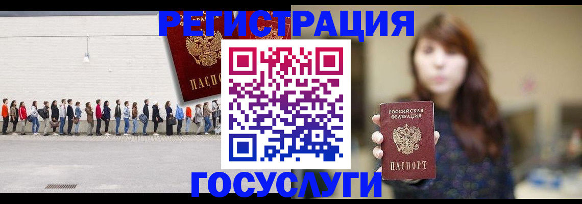 прописка поиск в Рассказово